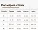 Спортивна сукня-комбінезон 303001 фото 6