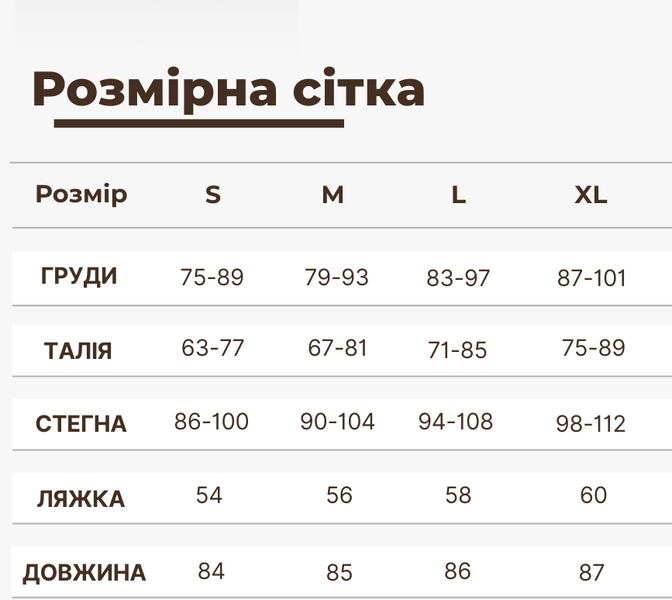 Домашній комбінезон з квітковим принтом у рубчик, жіноча трикотажна піжама-комбінезон 700401 фото