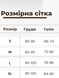 Жіночий боді Адель з мереживом 35001 фото 5