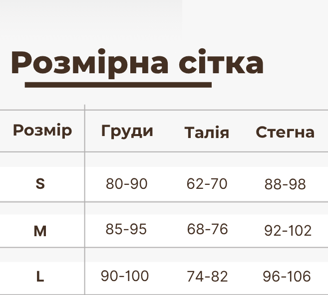 Топ Грань 50511 фото