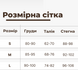 Топ Грань 50511 фото 5