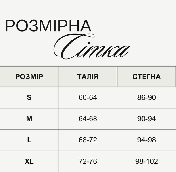 Шорти Грань 50402 фото