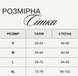 Шорти Грань 50402 фото 6